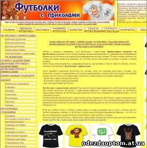 санкт петербург в Петропавловске-Камчатск Заказать футболку в Ноябрьске